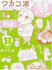 周末实验室综艺封面图